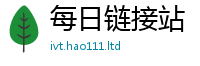 管家婆中特王中王除2025年正版资料免费最新版本大全
